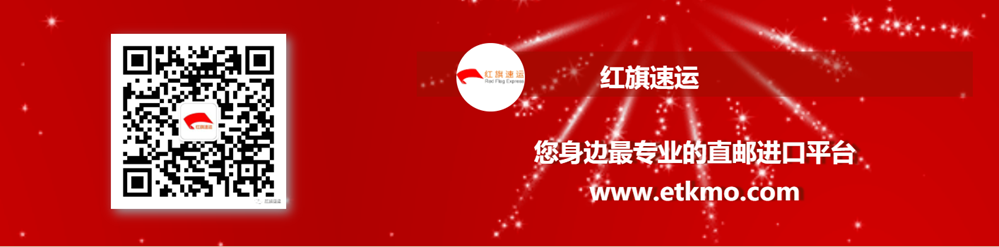 越南雙清專線