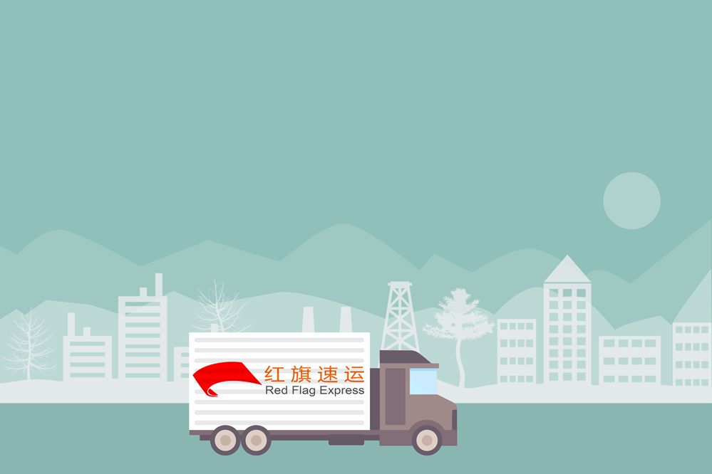 香港集運(yùn)