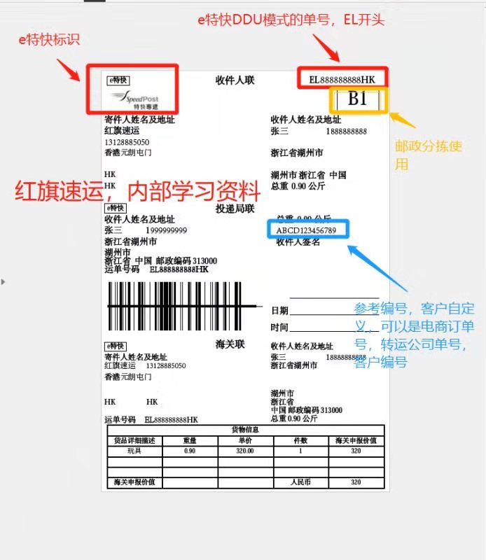 微信圖片_20191113212006.jpg